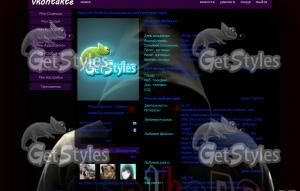 Sn1kePC hack тема для контакта