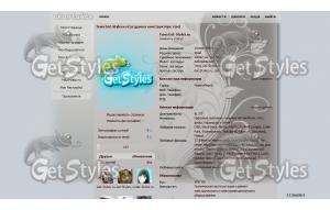 Минимализм тема для контакта