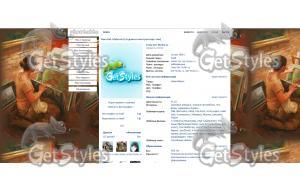 Original тема для контакта