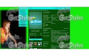 Моя Любовь!!! тема для контакта