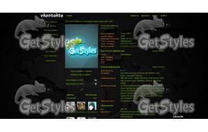 Earths hive тема для контакта