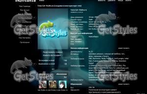 Lokatsia_Uty тема для контакта