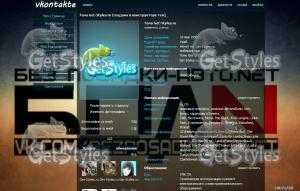 БПAN тема для контакта