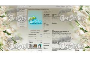 white roses тема для контакта