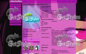 Anime тема для контакта