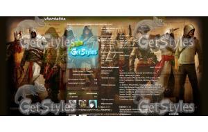 All Assassins тема для контакта