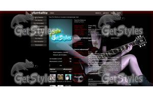 Guitar Girl тема для контакта