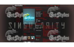 Singularity тема для контакта