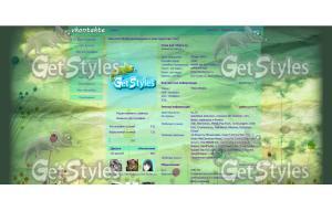 spring тема для контакта