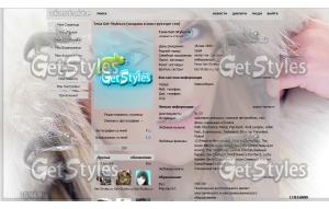 На Конкурс тема для контакта