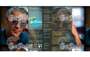 Лепсюха тема для контакта