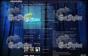 лес тема для контакта