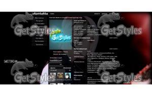 Choi Minki Ren тема для контакта