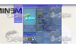 Eminem тема для контакта