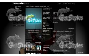 девушка тема для контакта