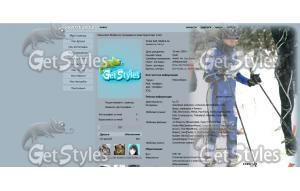 : тема для контакта