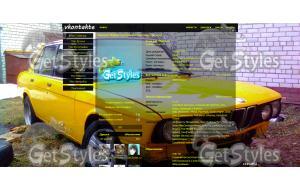 E28 тема для контакта