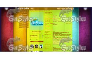 Game colors тема для контакта