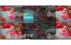 Осень20151 тема для контакта