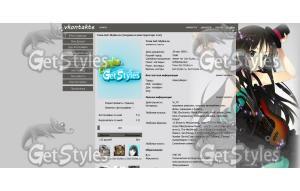 Mio тема для контакта