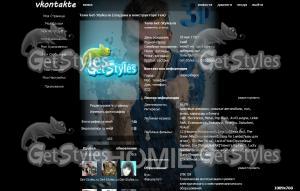 HOMIE 3D тема для контакта