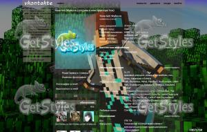 Лололошка тема для контакта