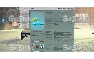 BMW_Snow тема для контакта