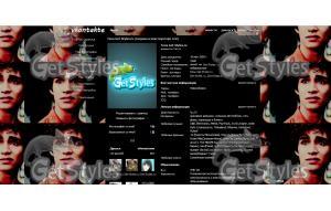 отбросы тема для контакта