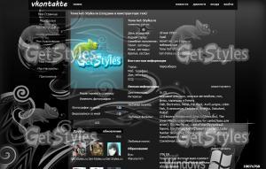 2015_2016_2017 тема для контакта