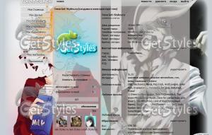 Бельфегор Улькиорра тема для контакта