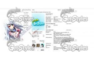 6007 тема для контакта