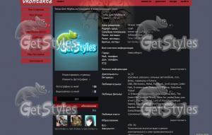 Evenged Sevenfold тема для контакта