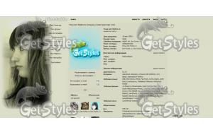 x_31fc44ea тема для контакта
