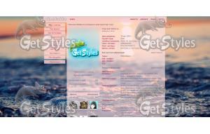 Закат тема для контакта