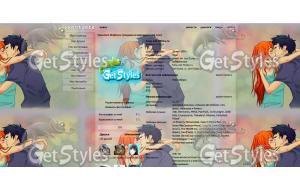 Часодеи тема для контакта