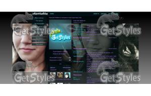 Лина Холод тема для контакта