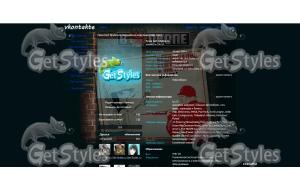 в окопе тема для контакта