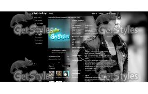 Минхо Ли тема для контакта