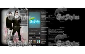 Tokio Hotel тема для контакта