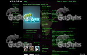 cut тема для контакта