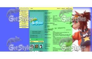 Венди подросла тема для контакта