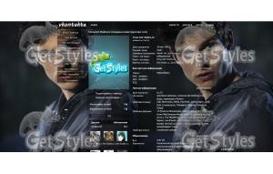 Isaak Lahey тема для контакта