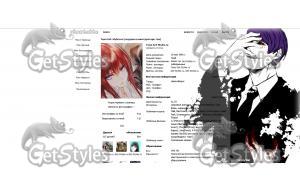 Tokyo Ghoul Цукияма тема для контакта