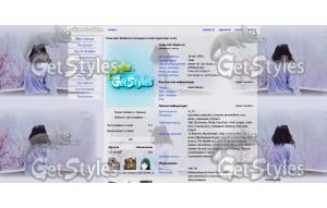 ColdWinter тема для контакта