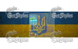 Прапор України тема для контакта