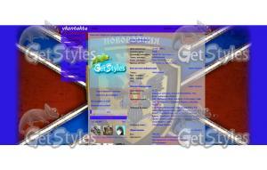 ДНР тема для контакта