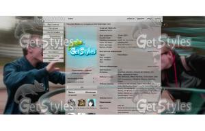 ванес тема для контакта