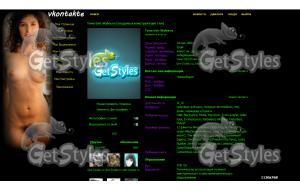 SEX21+ тема для контакта