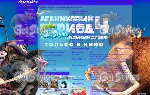 IceAge4 тема для контакта