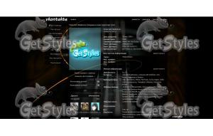 83ed5a0afd990f0866fe2f9cf тема для контакта